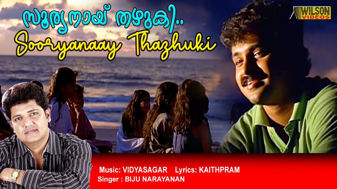 Sooryanay Thazhuki Full Video Song  HD  Sathyam Sivam Sundaram Movie Song 