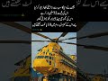 China S Giant Helicopter World S Biggest Beast Ary China S Giant Helicopter World S Biggest Beast Ary