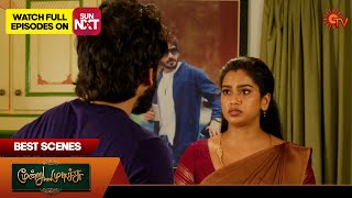 Download Lagu Moondru Mudichu - Best Scenes | 08 Sep 2025 | Tamil Serial | Sun TV MP3 Download Lagu Moondru Mudichu - Best Scenes | 08 Sep 2025 | Tamil Serial | Sun TV MP3