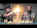 العوالم الموازية بودكاست موشي موشي