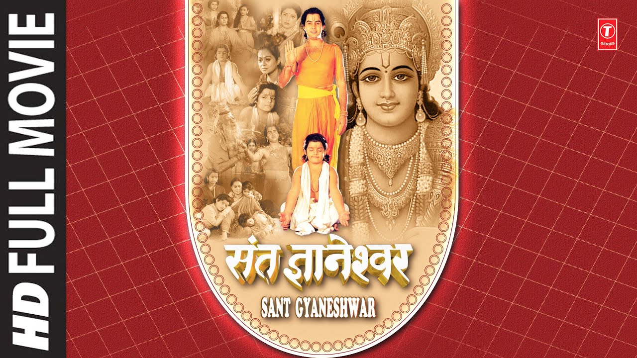 Sant Gyaneshwar New Hindi Movie I GAJENDRA CHAUHAN I AMAN VARMA (as Sant Gyaneshwar), T-SeriesBhakti