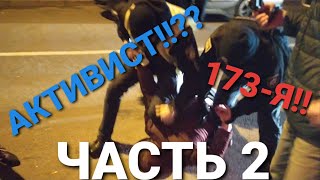 Полицейский Сухоносенко ломает гражданина!Часть 2