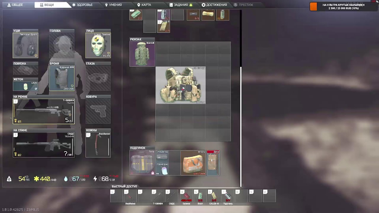 road to 6 prestige / 37 lvl