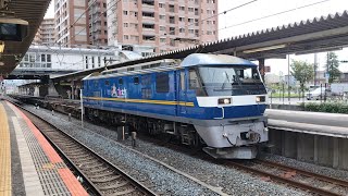 放出駅にてJR西日本「EF210」を撮影