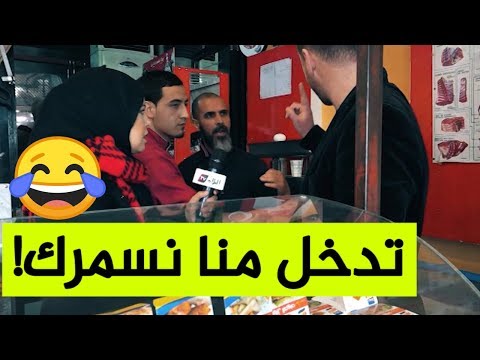 "حسين الجيجلي" هبل البوشي" الأخينا".. شوفوا واش كانت ردة الفعل ديالو في الأخير..!