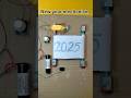 Happy new yaar dc mechanism #ytshorts #dc invention न्यू 🆕 ईयर#tech #experiment #shorts #video