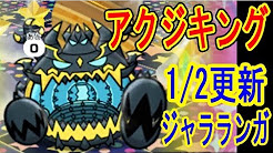 これまでで最高のポケとる ウルトラビースト すべてのぬりえ