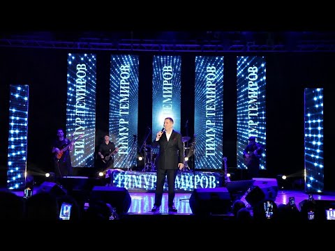 Тимур Темиров Небо над землей