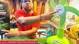 Best rechargeable Fan, বাংলাদেশের সেরা রিচার্জেবল ফ্যান, Charger fan price in Bangladesh,#chargerfan