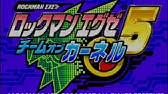 ロックマンエグゼ5 Mmbn5 ダークインビジお試し企画 Part1 Youtube ロックマンエグゼ5 Mmbn5 ダークインビジお試し企画 Part1 Youtube