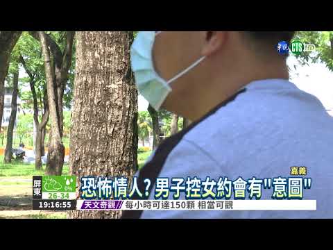 女為生子"取精" 事後告男性侵