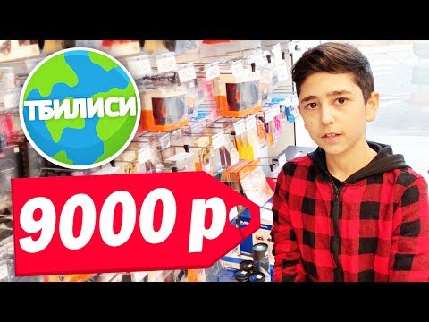 ЧТО КУПИТ ШКОЛЬНИК ИЗ ДЕВАЙСОВ ДЛЯ CS:GO НА 9000 РУБЛЕЙ