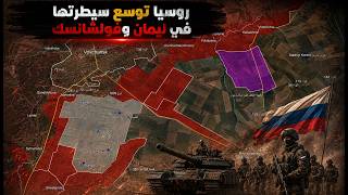Rusyanın Lyman Ve Vovchanskta İlerlemesi + Kiev Saldırıları Ukrayna Savaşı
