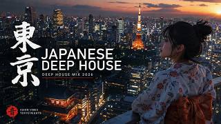 Japanese Deep House 2026 🇯🇵 Tokyo Night Vibes | Asian Deep House Mix
