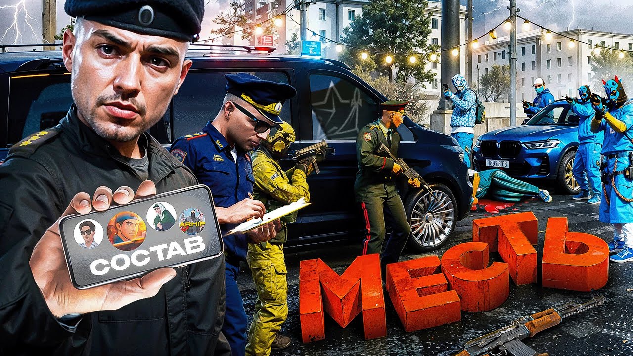 РОСГВАРДИЯ ОТОМСТИЛА КРАЙМУ за ПОКУШЕНИЕ НА ПРЕЗИДЕНТА | (RMRP Тверской)