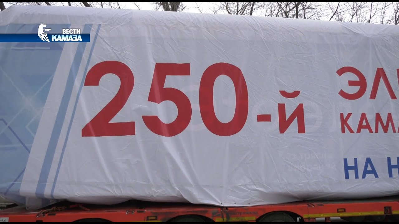 Телепрограмма вести камаза