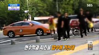 모닝와이드 130828 #9(2)