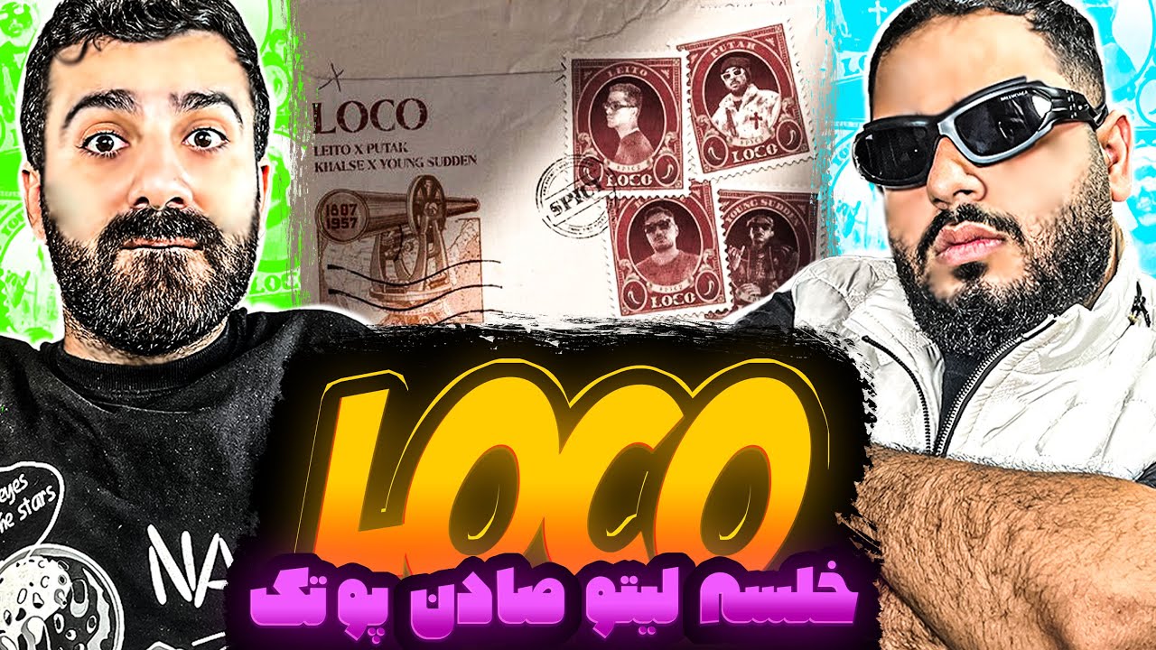 REACTION Loco Leito, Putak, Khalse & Young Sudden l ری اکشن لوکو از ...