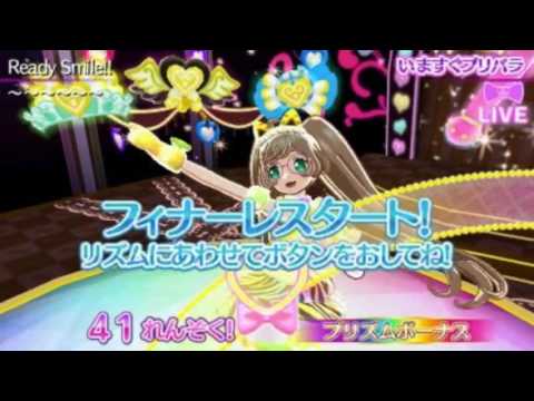 Mezameyo! Megami no Dress Design