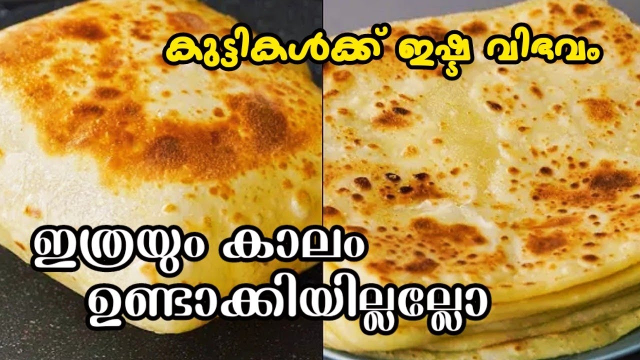 ഇരാവിലെ ഇനി എന്തെളുപ്പം, കറിയൊന്നും വേണ്ട/Easy Breakfast/Lunch box