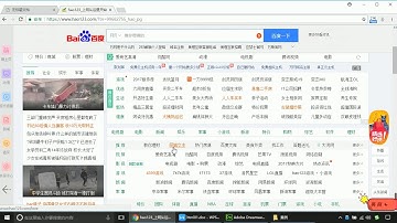 网页html菜鸟教程#02课#网页基本骨架 教学教程