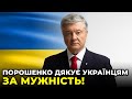 Сьогодні величезні черги, аби здати кров та вступити в тероборону — ворог ПОШКОДУЄ / ПОРОШЕНКО