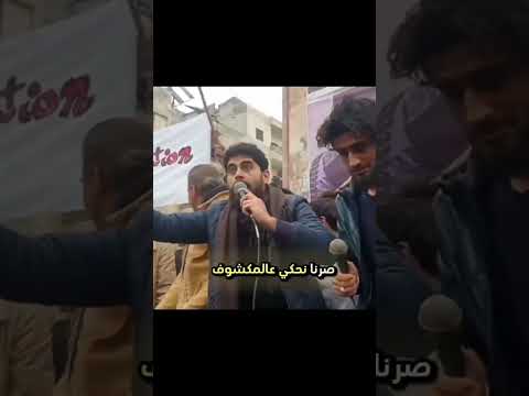 جايينك ع كربلاء سوريا حزب حسن بشار صدام حسين المانيا 