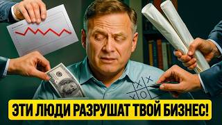 картинка: 8 типов людей, которые незаметно превратят любой бизнес в хаос