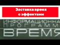 Youtube Thumbnail title