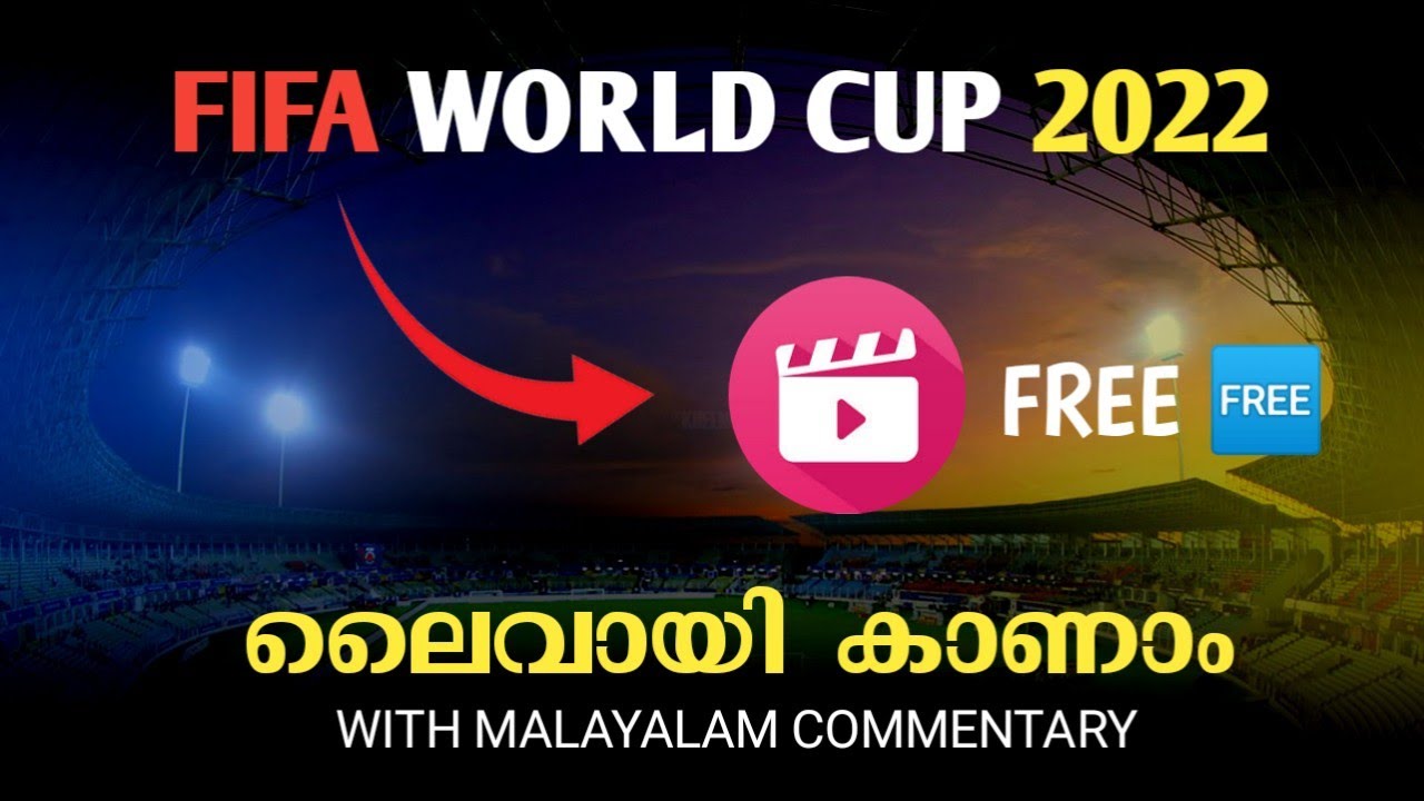 how-to-watch-fifa-world-cup-2022-using-jiocinema-app-in-play-store