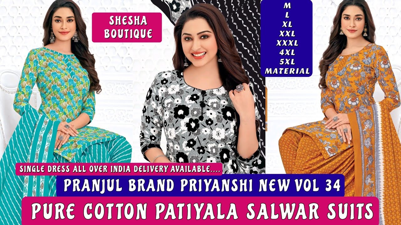 PRANJUL NEW VOL 34🔥| 💯 PURE COTTON PATIYALA SALWAR SUITS| 3 PCS SET👗| UNSTITCHED🧵| SINGLE🛍