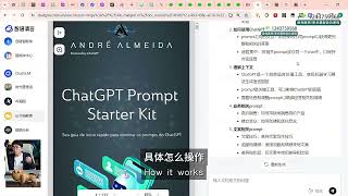201【Ai工具篇】ChatGLM专业处理长文本几百页的书本 总结 训练 学习 ev