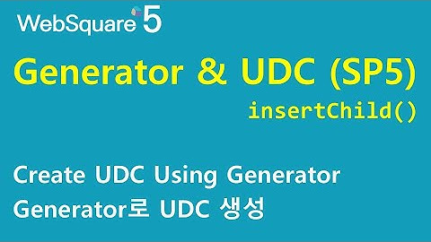 Generator - insertChild() & UDC | Generator | WebSquare5 - Quick Guide