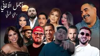 Best Of Rai Mix | 100% Rai Remix Mashup راي 2025🔥