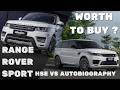 RANGE ROVER SPORT HSE vs AUTOBIOGRAPHY, APAKAH WORTH TO BUY?