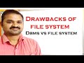 File System vs DBMS: Drawbacks of File Management Systems