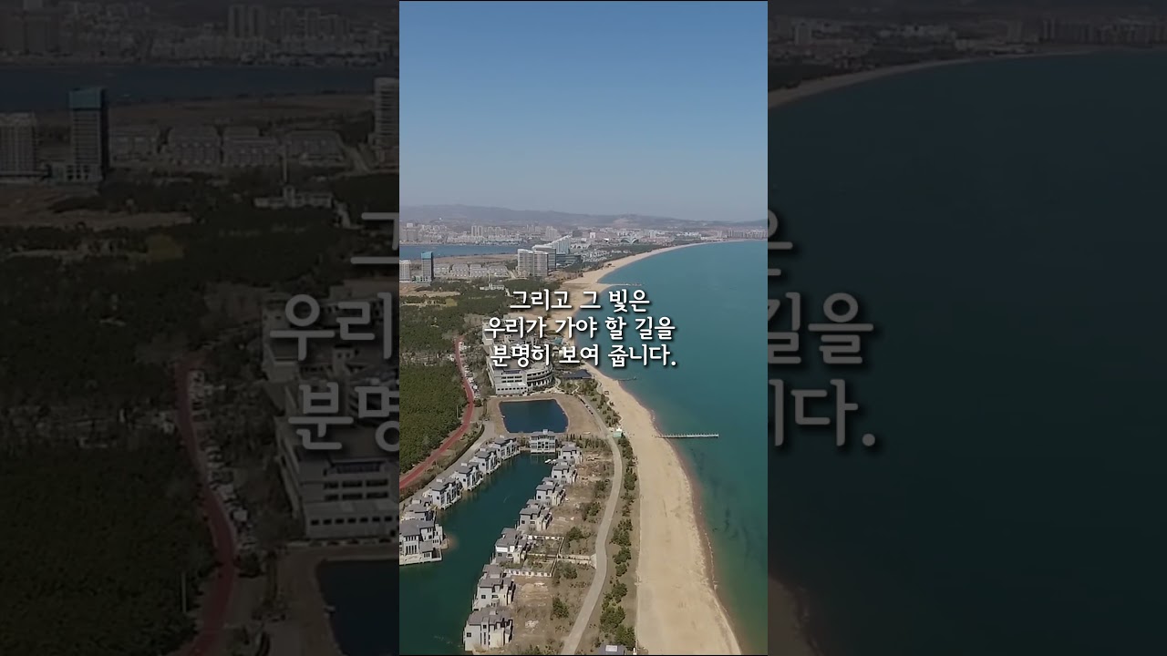2025년 8월 18일 하루한절 1분 묵상 "빛을 주신 하나님" 창세기 1:3