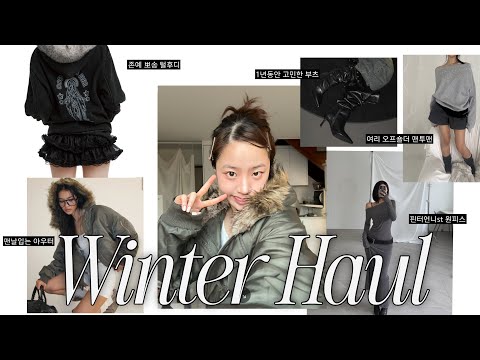 ❄️ Winter Zigzag Shopping Haul ☃️