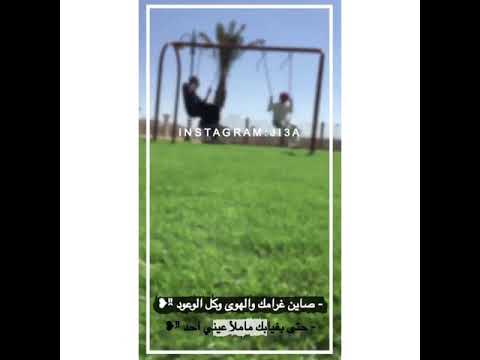 تذكرتك وانا جالس شيله تصميم