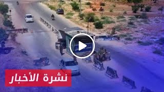 نشرة أخبار المساء 27 05 2024 وفيها: مركز حقوقي يُطالب بإطلاق سراح كاتب سوري معتقل لدى الهيئة في إدلب