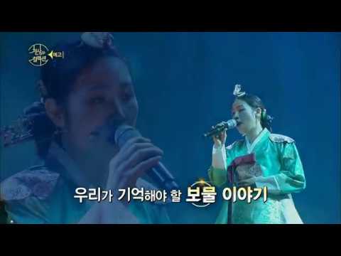 181020 천상의컬렉션 예고 ㅣ KBS방송