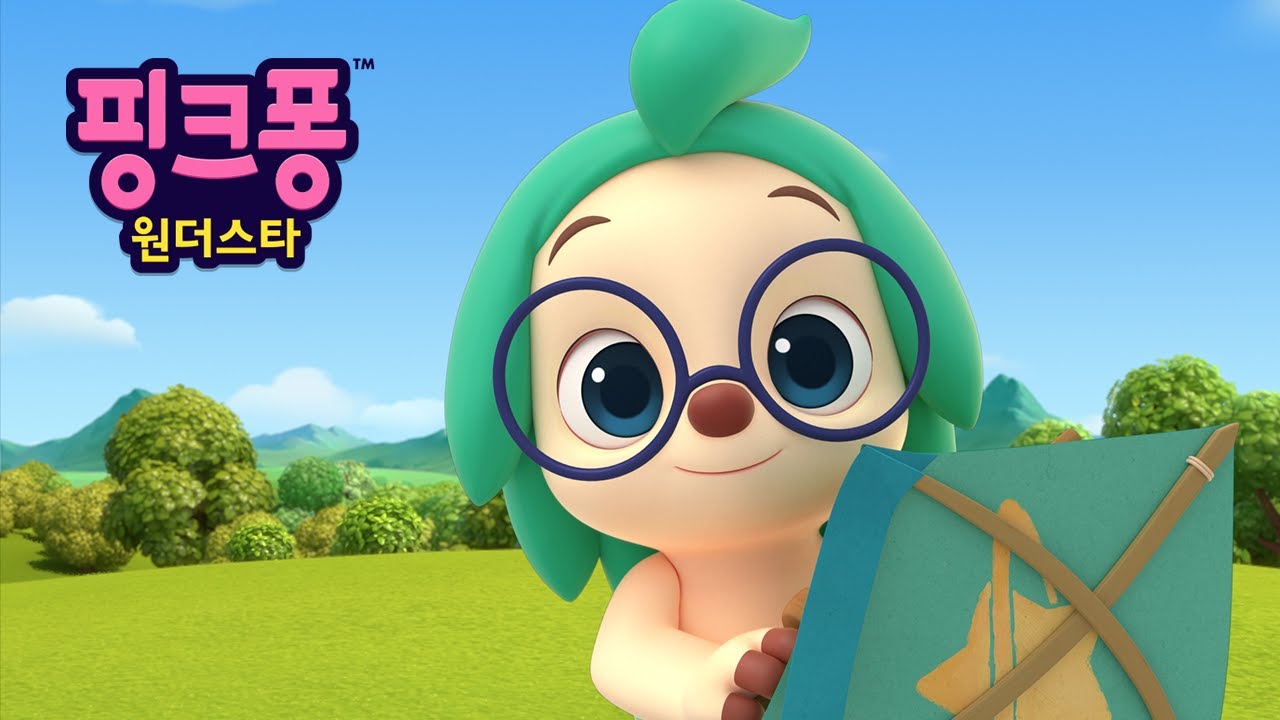 연 날리기를 해요!🪁 | 핑크퐁 원더스타⭐️ | 핑크퐁 호기 애니메이션 | 이야기 동요 | 호기! 핑크퐁 - 놀면서 배워요 ...
