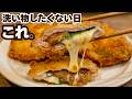 卵液不要！280万回再生の揚げないチーズカツ