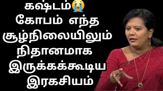 Difficulties Anger The Secret To Staying Calm In Any Situation, Dr Parveen Sultana Mam Motivation