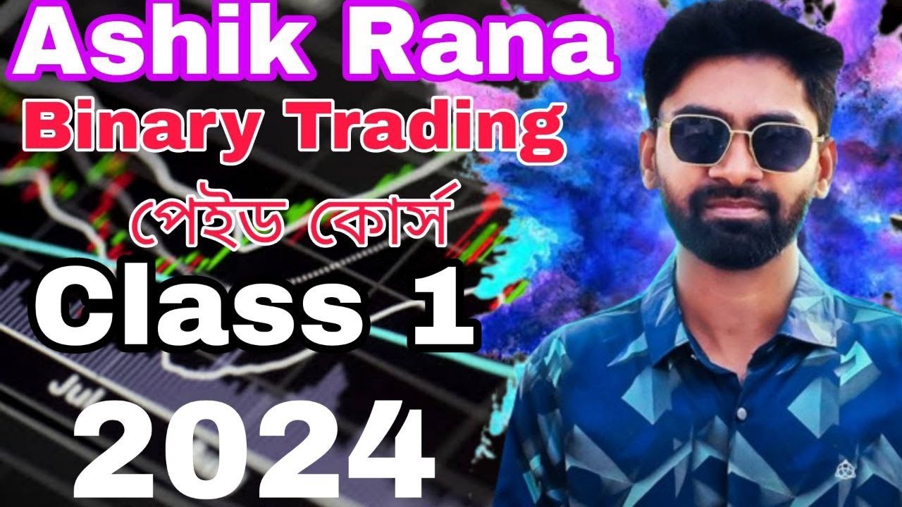 ASIK RANA Paid Course Binary classa 1 by 7LRTrading - YouTube