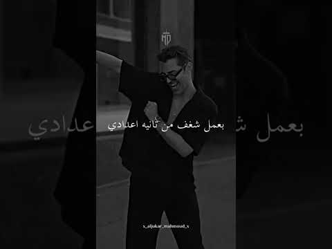 وانا زي مانا تطلبني تلاقي