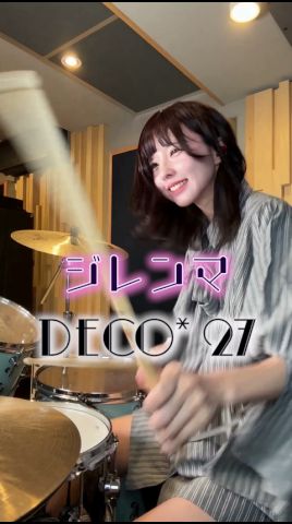 ジレンマ/ DECO*27 #ドラム叩いてみた #オープンハンド #ドラム女子 #ボカロ