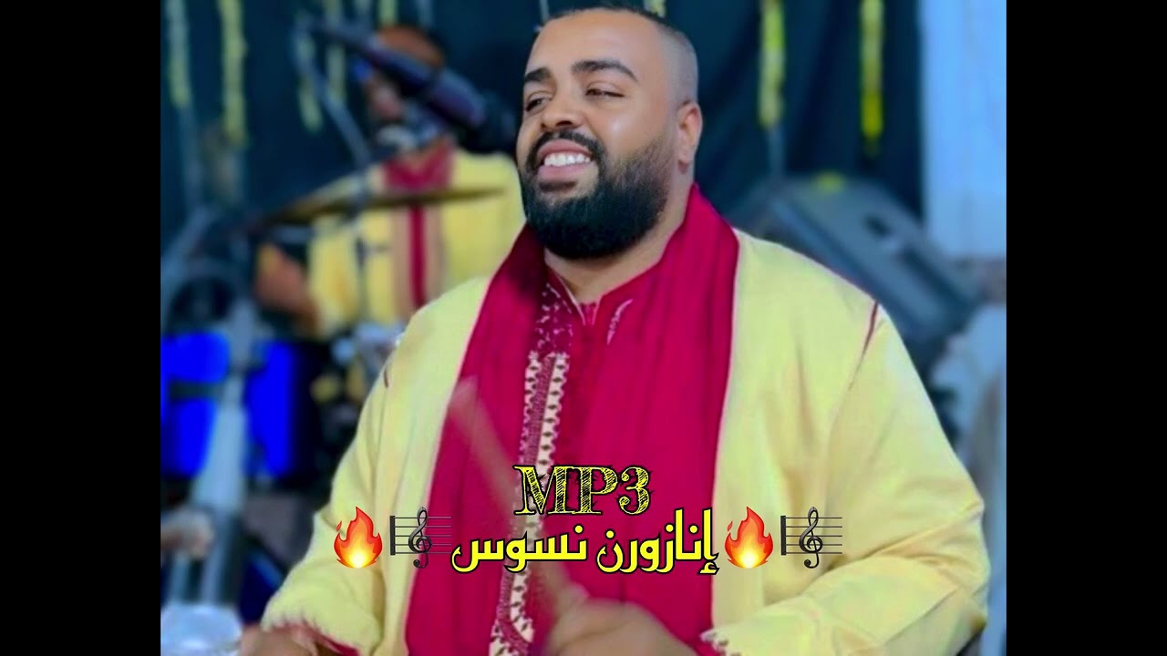 Tagropit tachlhit otmazrt non