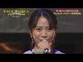 これ以上のカバーあったら教えて サンセット・メモリー 《杉村尚美カバー 炎の犬オープニング》山田姉妹