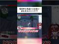 配信中に色違いと出会いまたも大パニックになる新人VTuber #shorts #ポケモンza #色違い
